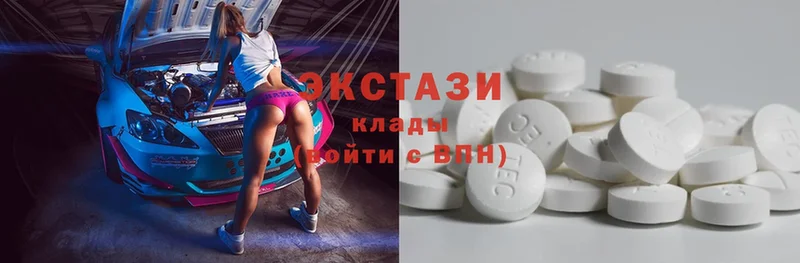 сколько стоит  Жигулёвск  hydra как войти  Ecstasy 280мг 