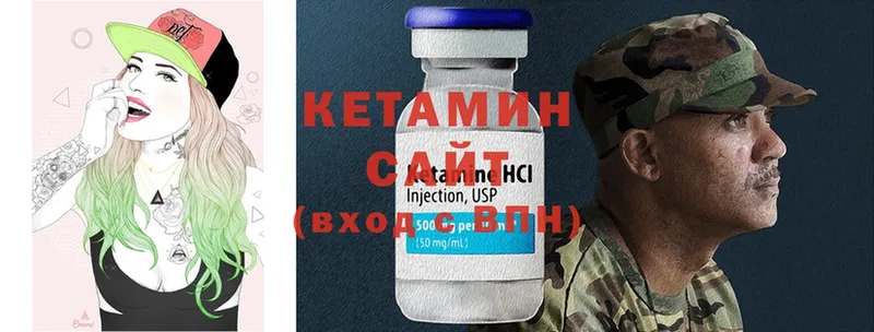 КЕТАМИН ketamine  Жигулёвск 